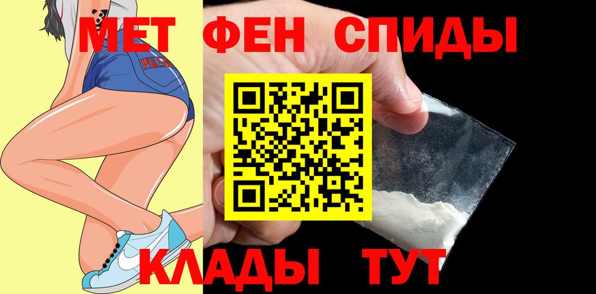 Москва  Amphetamine 98%  Вход с VPN 