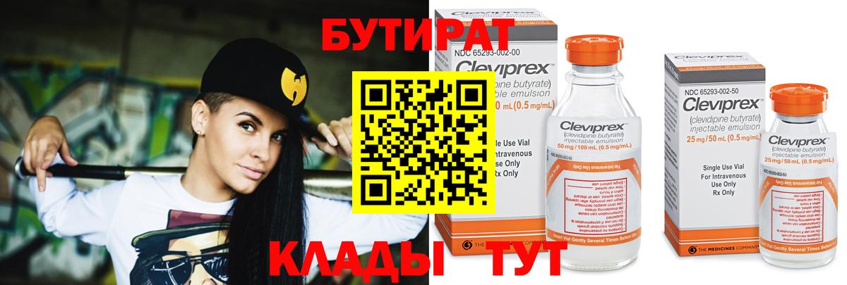 Москва  Марихуана  ГАШ  Меф МЯУ МЯУ кристаллы  КОКАИН  MDMA  КОКАИН  Вход с VPN  ГАШ 