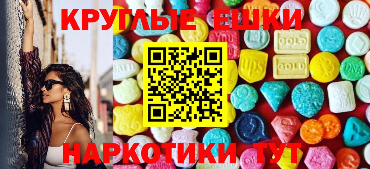 Ecstasy XTC Москва