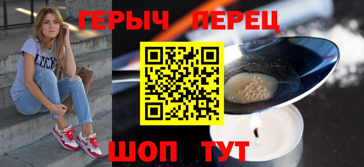 ГЕРОИН  Героин Афган  Вход с VPN  Москва 