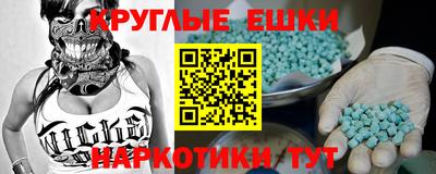 Альфа ПВП Тулун