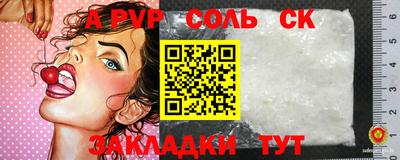 Альфа ПВП Тулун