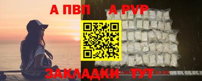 мяу мяу мука Туймазы
