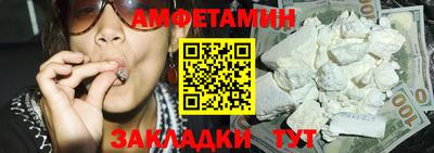 Альфа ПВП Тулун