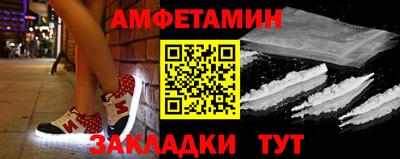 Альфа ПВП Тулун