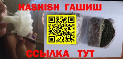 Альфа ПВП Тулун