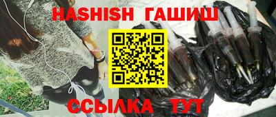 Альфа ПВП Тулун