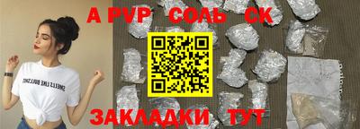 Альфа ПВП Тулун