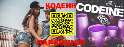 Альфа ПВП Тулун