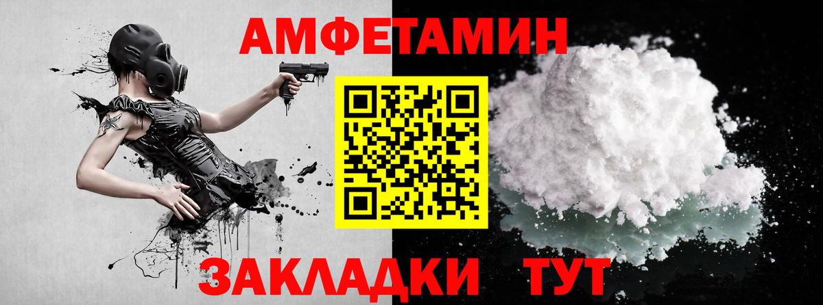 Первитин винт Москва