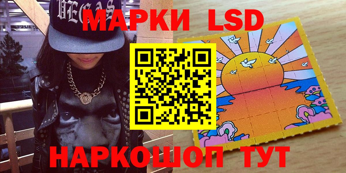 Марки N-bome 1500мкг Москва