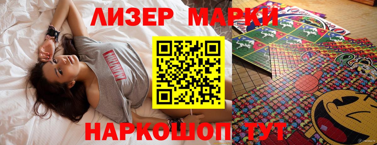 Москва  Марки NBOMe  Вход с VPN  Марки N-bome 1,8мг 