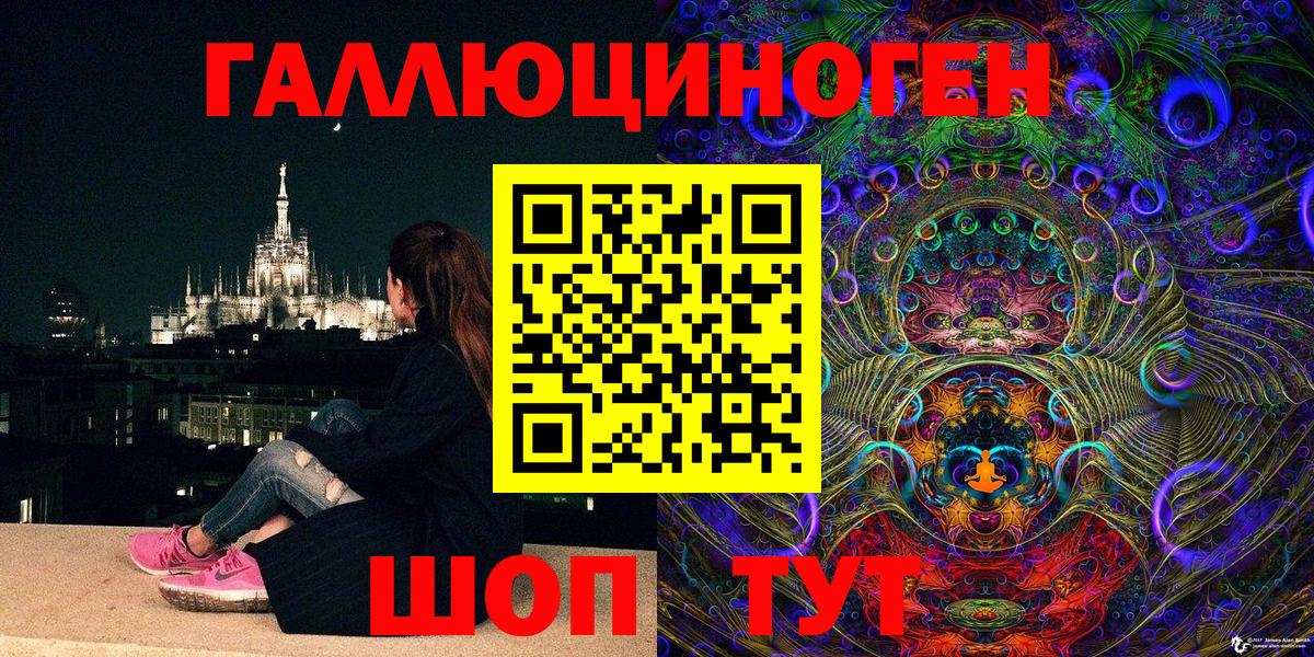 Москва  наркота  Вход с VPN  Псилоцибиновые грибы прущие грибы 